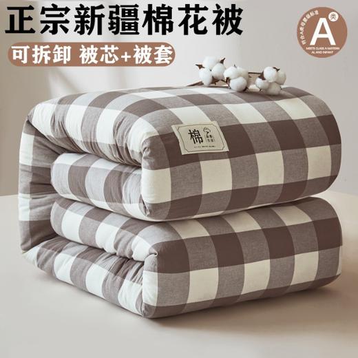 【可拆洗新疆棉花被子】冬被加厚棉被学生宿舍被褥四季通用被芯被子 商品图5