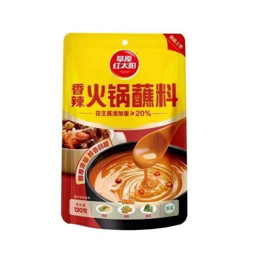 草原红太阳 香辣火锅蘸料120g 商品图0