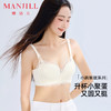 熳洁儿 小胸聚拢升杯文胸性感蕾丝舒适无痕收副乳防下垂24761511 商品缩略图1