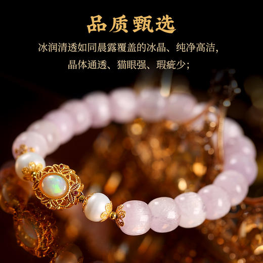 灵机生活馆7A+巴西老料冰种紫锂辉珍珠轻奢水晶手链手串 商品图4