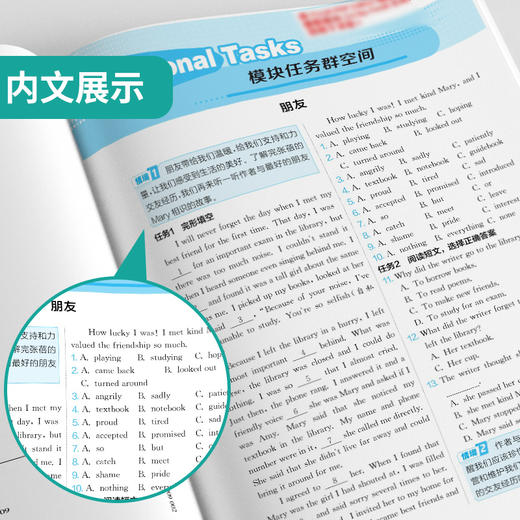 2025春 【外研社版】八年级英语(下) 实验班提优训练 商品图3