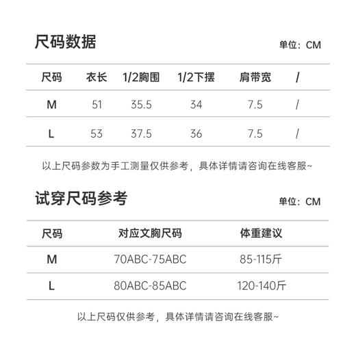 美奈川无痕小方领带杯背心DD5626 商品图9
