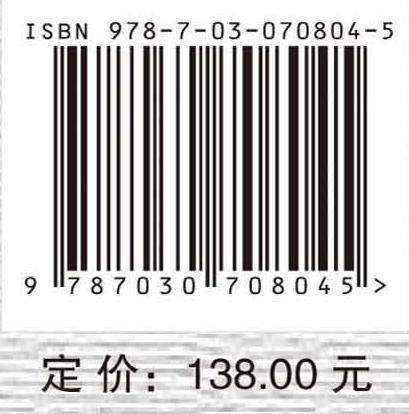 生物质材料改性沥青性能研究 商品图2