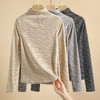 【洋气内搭】秋冬磨毛中领条纹打底衫女高级感内搭高弹修身显瘦246横条纹基础打底衫 商品缩略图5
