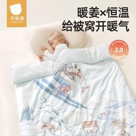 年货节！【贝肽斯婴儿被子豆豆被暖姜恒温纯棉加厚儿童秋冬棉被宝宝四季盖毯