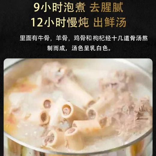 【认准新北方优选】哈拉迪草原羊杂 加量不价 商品图4