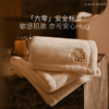 【Hug系列】康尔馨埃及棉方巾进口纯棉吸酒店水小毛巾家用洗脸A类 商品缩略图4