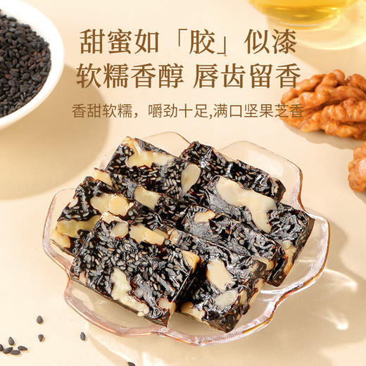 福东海 阿胶固元糕400g【阿胶含量≥28%】礼盒 东阿县产 即食阿胶糕膏滋养品女送礼品 5gx80袋 商品图3