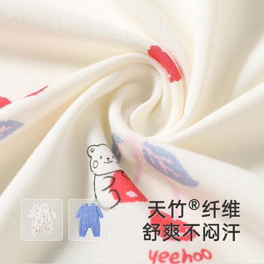 【商场同款】英氏婴幼儿衣服夏季透气竹纤维男童女童连体衣爬服 商品图2