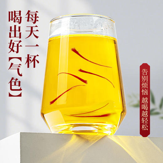 【礼盒】神农金康 伊朗藏红花礼盒 特级全长红丝西红花番红花女性滋补礼品 商品图3