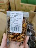 琥珀核桃仁一桶 商品缩略图1