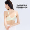 熳洁儿 无钢圈内衣小胸聚拢不空杯显大文胸法式蕾丝收副乳24761519 商品缩略图5