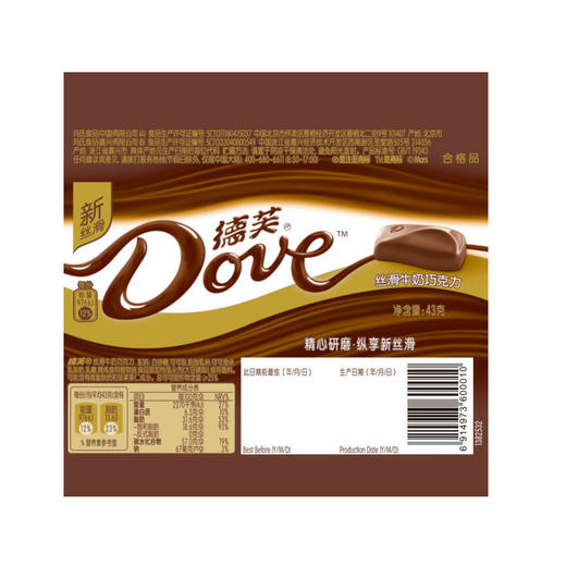 德芙丝滑牛奶巧克力43g*12条 商品图2