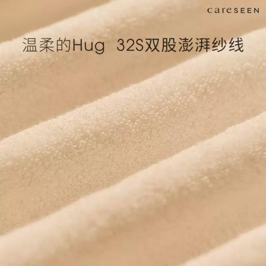 【Hug系列】康尔馨埃及棉方巾进口纯棉吸酒店水小毛巾家用洗脸A类 商品图2
