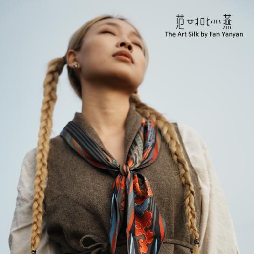 云程万里·菱巾 商品图3