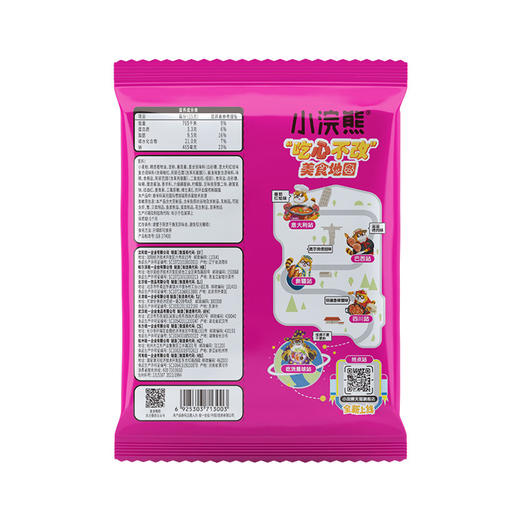 统一小浣熊番茄红烩味35g*40袋 商品图2