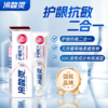 冷酸灵专研抗敏护龈配方（西柚薄荷香型）110g【21003088】 商品缩略图1
