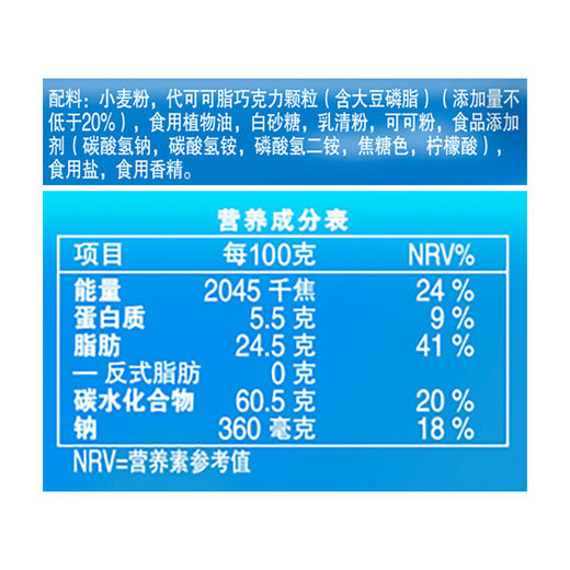趣多多香脆曲奇浓浓巧克力味85g 商品图2