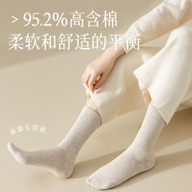 「5双装！数色可选」秋冬新品中筒无骨吸汗袜 袜子女女士吸汗中筒袜长筒袜美拉德潮袜
