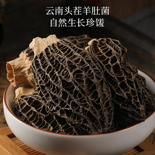 福东海 山珍海味礼盒505克 羊肚菌黄花鱼胶花菇元贝灵芝六拼 海味特产干货滋补品送长辈父母 年货礼盒 商品图4