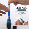 新品！【2支笔赠送墨囊和吸墨器】钢笔式可擦中性笔水笔学生专用直液式走珠笔宝珠笔非碳素大容量送彩墨 0.38mm全针管0.5mm子弹头圆珠笔签字笔 商品缩略图3