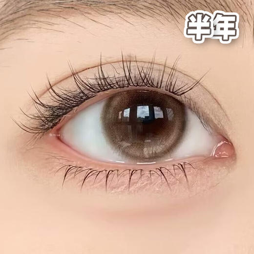 #微光印象 棕14.2mm【1片装】舒适推荐 / 半年抛 商品图1