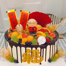 [新款祝寿创意淋面蛋糕]