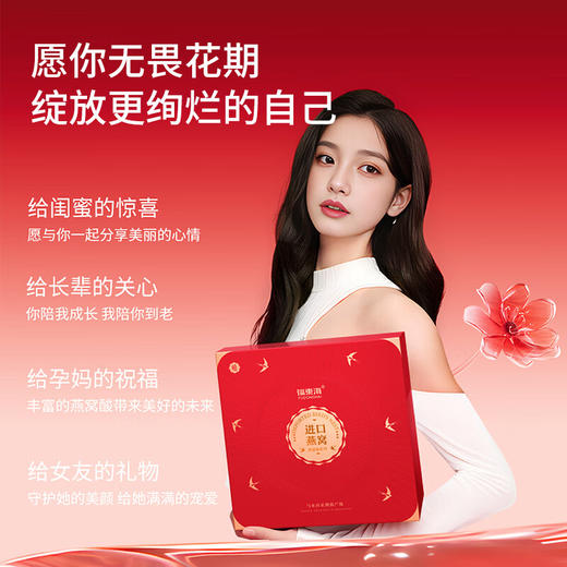 福东海 干燕窝50克礼盒 马来西亚 燕窝干盏 可溯源 孕妇滋补营养礼品 送老婆送父母礼物 商品图1