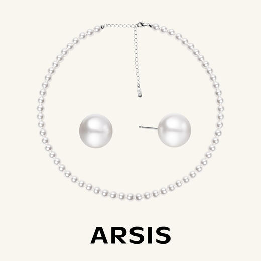 ARSIS｜流光系列 白色灰色珠链套装 商品图1