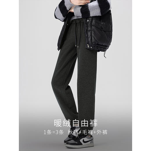 【年终特卖】熙世界加绒束脚运动裤冬季2025新款松紧腰显瘦休闲卫裤子运动裤 商品图2