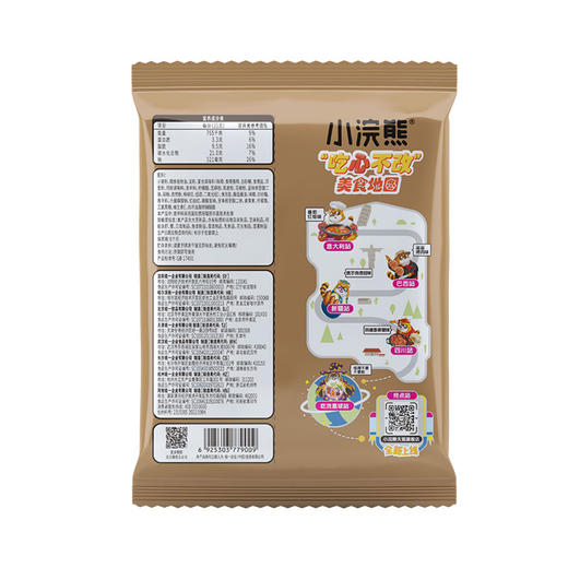 统一小浣熊滋滋烤肉味35g*40袋 商品图2