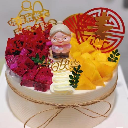 【祝寿创意水果蛋糕089款】 商品图0