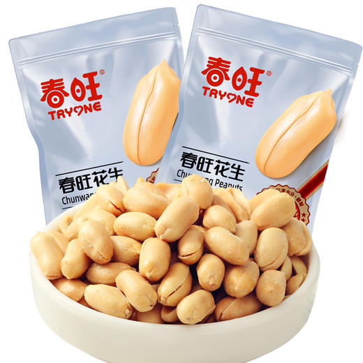 春旺袋装1kg咸味花生 坚果零食咸味花生临沂特产下酒菜零食 商品图4