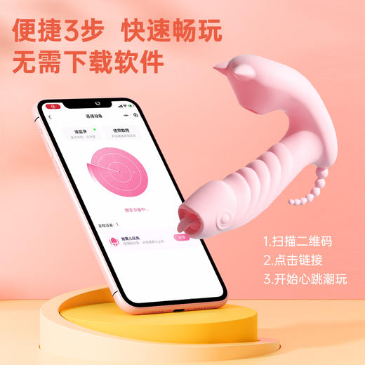 谜姬 小恶魔穿戴跳蛋震动舌舔小程序智能遥控 远程遥控插入式女用自慰器智能加温外出隐形穿戴折叠无线静音跳蛋入体 商品图3