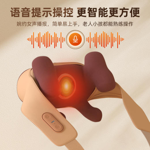 攀高新款揉捏肩颈按摩器 Neck K8 棕色 斜方肌颈部肩部按摩仪 按摩披肩 实用暖心礼 商品图4