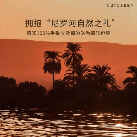 【Hug系列】康尔馨埃及棉浴衣浴袍纯棉新款全棉吸水浴衣女睡袍 商品图1