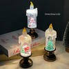 圣诞水晶蜡烛氛围夜灯 商品缩略图1
