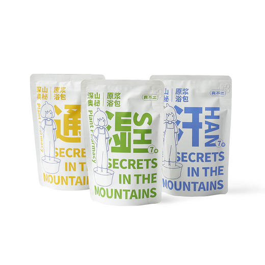 真不二深山奥秘足浴液 商品图0