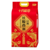DH 十月稻田 东北大米 辽河长粒香5kg  商品缩略图3