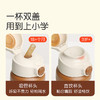 世喜儿童保温杯500ML（摩卡棕杯套）TA-A01（18个月以上宝宝） 商品缩略图2
