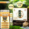 九信 三叶青粉中药饮片15g/盒 9g/盒清热解毒 消肿止痛 化痰散结 用于小儿高热 惊风百日咳 商品缩略图6