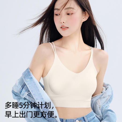 【夏日美背】熳洁儿 性感交叉美背舒适聚拢无痕文胸一体杯固定胸罩可机洗ABC杯24261506 商品图2