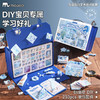 【DIY宝贝专属学习好礼】mobee悠蓝假日文具咕卡礼盒套装 奶油胶手工diy材料 女孩儿童礼物品 商品缩略图0