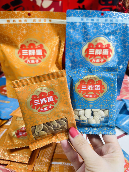 【品牌直发】➕0.01元送三胖蛋向日葵种子 (2粒/袋)！三胖蛋葵花子&南瓜子！  ✅东方甄选鼎力推荐！海底捞同款  ✅果仁粒大，饱满均匀，皮薄肉厚  ✅轻嗑即开，好吃不脏手，越嗑越香 商品图4