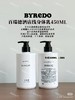 BYREDO 百瑞德酒店线身体乳沐浴露 商品缩略图3