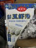 逮虾记白玉虾滑150g 商品缩略图0