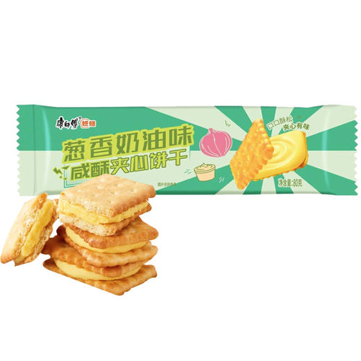 康师傅咸酥夹心饼干葱香奶油味80g 商品图0