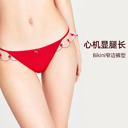 3条98元好奇蜜斯性感超薄蕾丝低腰三角内裤女抗菌纯棉裆纯欲舒适-梅森、海娜、尼尔内裤 商品图3