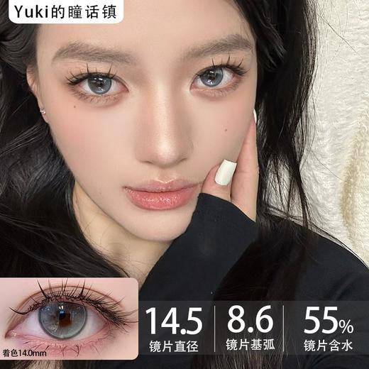 Miragecolor日抛--Q3Green野茶子（10p/盒） 商品图0