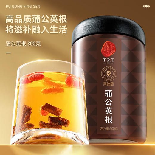 北京同仁堂  青源堂蒲公英根-300克/瓶Q1000038 商品图0